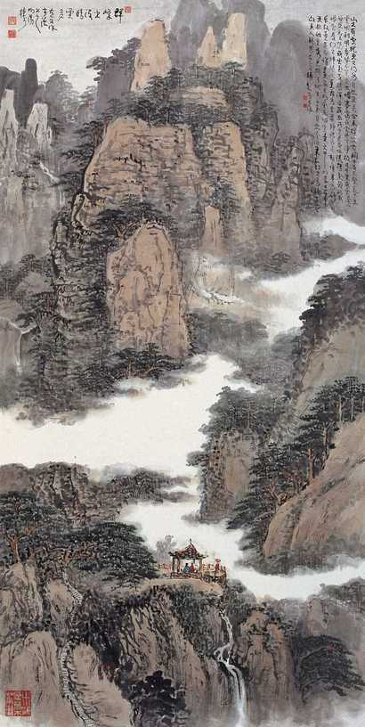 王克文 群峰出没 立轴
